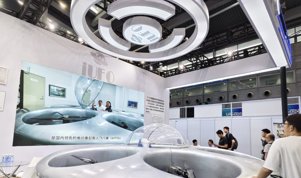 【无人机】参加了“UASExpo”展会【中国的UFO】