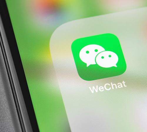 WeChat usage consultation