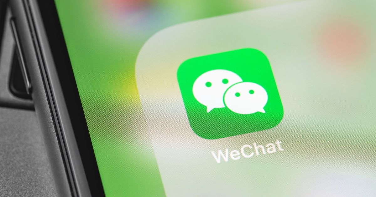 WeChat ソリューション